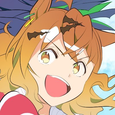 やすみ